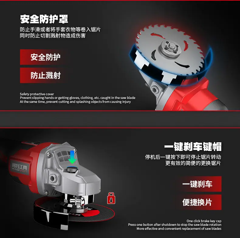 角磨机详情_09.jpg