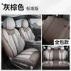 Nuevo Modelo 2025 Cojín Dedicado para Asiento de Coche Cobertura Total Funda Especial para Asiento de Coche para Volkswagen Sagitar L Estilo Ma