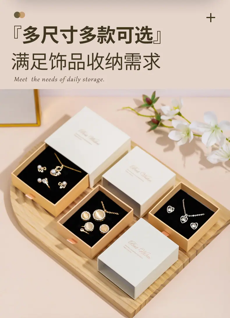 白金抽屉盒盒_03.jpg