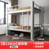 Beliche de Ferro Forjado de Camada Dupla com Estrutura de Aço, Cama Alta e Baixa, Cama de Ferro com Estrutura de Aço para Pessoal de Duas Pessoas, Cama de Ferro de Dois Andares para Dormitório