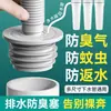Dispositivo Anti-Olor para Tuberías de Alcantarilla, Tapón Sellador para Tubería de Desagüe de Lavadora de Cocina, Cubierta Selladora Universal y Anillo de Sello 5075