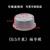 Forma para Bolo de Castanha D'água Cozido com o Personagem'' (Meio Quilo) Forma para Bolo de Arroz Cozido com o Personagem'' (Meio Quilo) Molde para Bolo de Arroz com o Personagem'' (Meio Quilo) Molde para Bolo de Arroz de Meio Quilo
