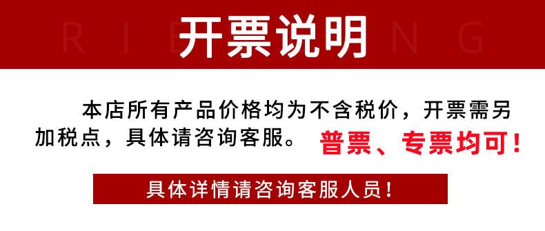 开票说明_副本