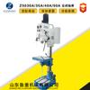 Taladro taladro vertical taladro vertical redondo taladro vertical de columna redonda Z5035AZ5045AZ5050A taladro vertical