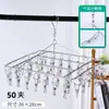 Varal de aço inoxidável para secar roupas com múltiplos clipes para meias, suporte redondo de disco para meias, cabide de roupas doméstico, cabide multiuso com clipes para roupas