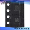 SKY77733-12 pacote QFN chip de circuito integrado IC tabela BOM one-stop com único