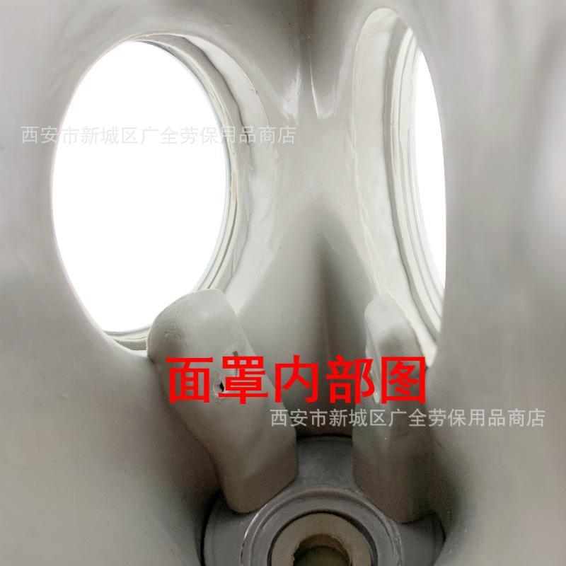 鬼脸防毒3件套6.JPG