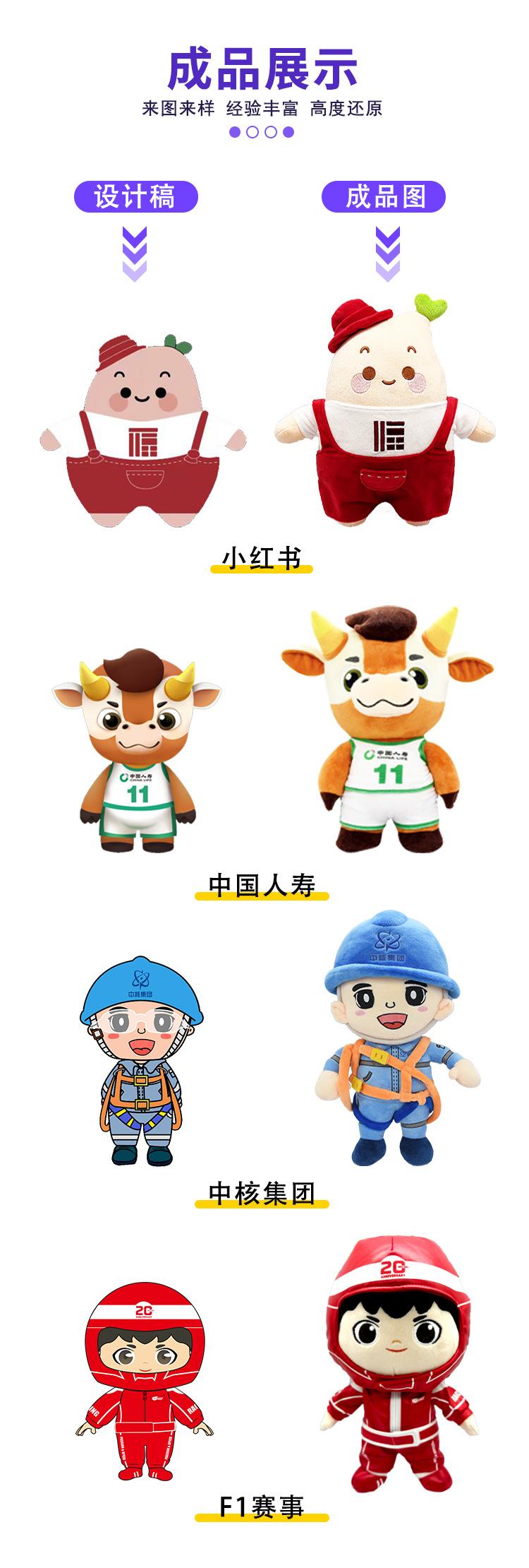 详情页（扬州智多娃）_09