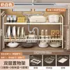 Estante de almacenamiento expandible para debajo del fregadero de cocina, estante para gabinete del hogar, estante para ollas, estante de almacenamiento multifuncional para utensilios de cocina