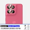 Adecuado para protector de lente de Motorola G57 Power, película de lente con incrustaciones de diamantes, película de lente de ojo de águila de metal G7767