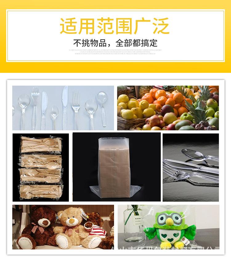 平口袋工业袋