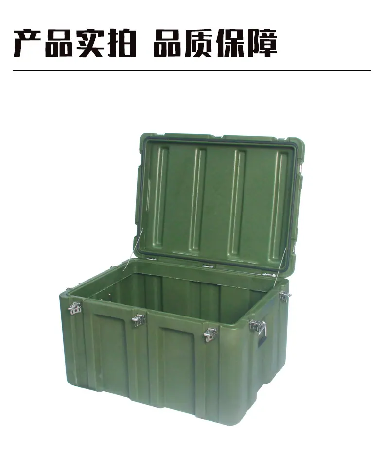 沃澳滚塑箱_15.jpg