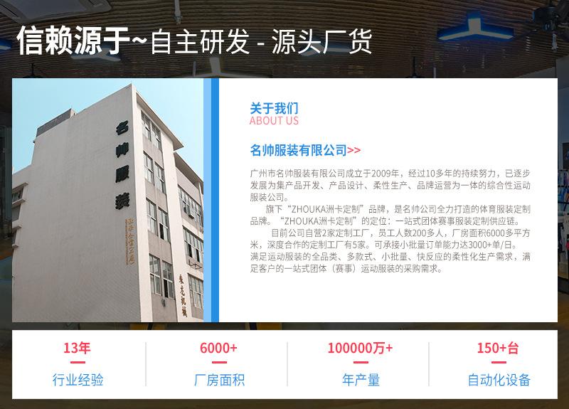 S20详情页2_01.jpg