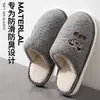 Pantuflas de algodón para hombre resistentes al olor, nuevo estilo otoño/invierno 2026, pantuflas de casa para interior con forro polar para mayor calidez, antideslizantes y silenciosas en el suelo