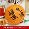 Linterna de Papel Ambiente Feliz Cumpleaños Accesorios para Fotos de Boda China Linterna Decoración de Banquete para Bebé de Un Año