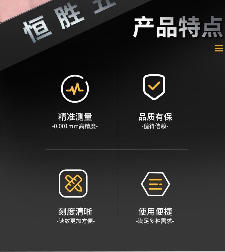 钱工重型0-30尖头_02.jpg