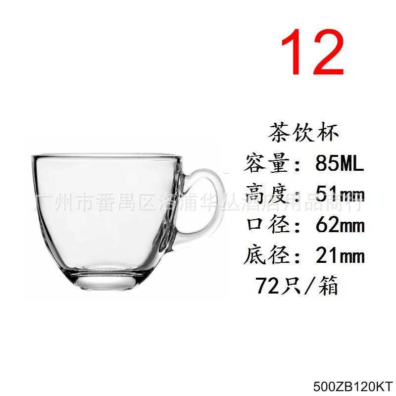 茶饮杯-KTZB120.jpg