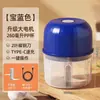 Picadora Eléctrica de Ajo, Molinillo de Ajo, Fabricante de Pasta de Jengibre, Picadora Especial para Ajo y Jengibre, Herramienta de Cocina para Chile, Picadora de Carne Inalámbrica Doméstica, Manual