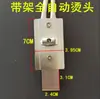 Máquina Flejadora Totalmente Automática Ensamblaje del Cabezal de Sellado por Calor Cable Calefactor Accesorios para Máquina Flejadora Plancha de Unión Cable Resistente al Calor Ensamblaje de Placa Calefactora