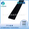 Tira de Conexión para Filtro de Aire Acondicionado Tira de Plástico Pvc Perfil de Plástico Tira de Tarjeta Coextruida Suave y Dura Tira Antipolvo Decoración