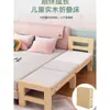 Cama plegable de madera maciza cama empalmada cama ampliada para niños con barandilla individual doble cama de expansión para siesta añadir cama cama lateral para adultos