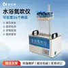 Instrumento de Baño de Agua de Secado Rápido Automático con Soplado de Nitrógeno Instrumento de Secado por Soplado de Nitrógeno Instrumento de Barrido Soplado Dispositivo Concentrador de Muestras con Soplado de Nitrógeno Ygc