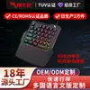 Teclado Luminoso Personalizado para Gaming para Pubg, Computadora, Finanzas, Contabilidad, Mini Portátil Ligero, Teclado de Banco de Ingeniería para Una Mano