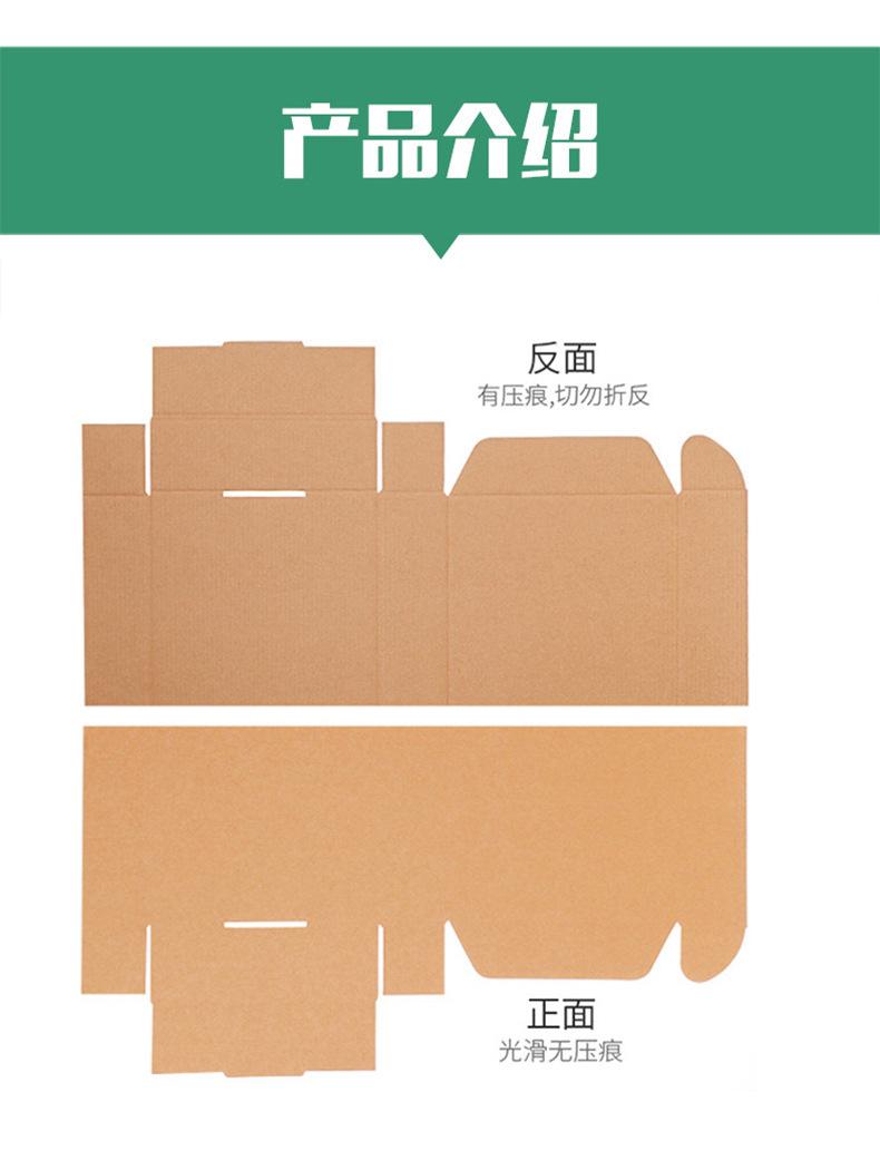 T1-T7飞机盒B1-B6电商快递打包飞机盒口红礼盒加硬瓦楞