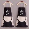 Delantal de Dios de la Cocina Impermeable y a Prueba de Aceite para Mujeres, Delantal de Cocina Doméstico de Moda, Lindo Delantal de Trabajo Tipo Bata Estilo Japonés Coreano