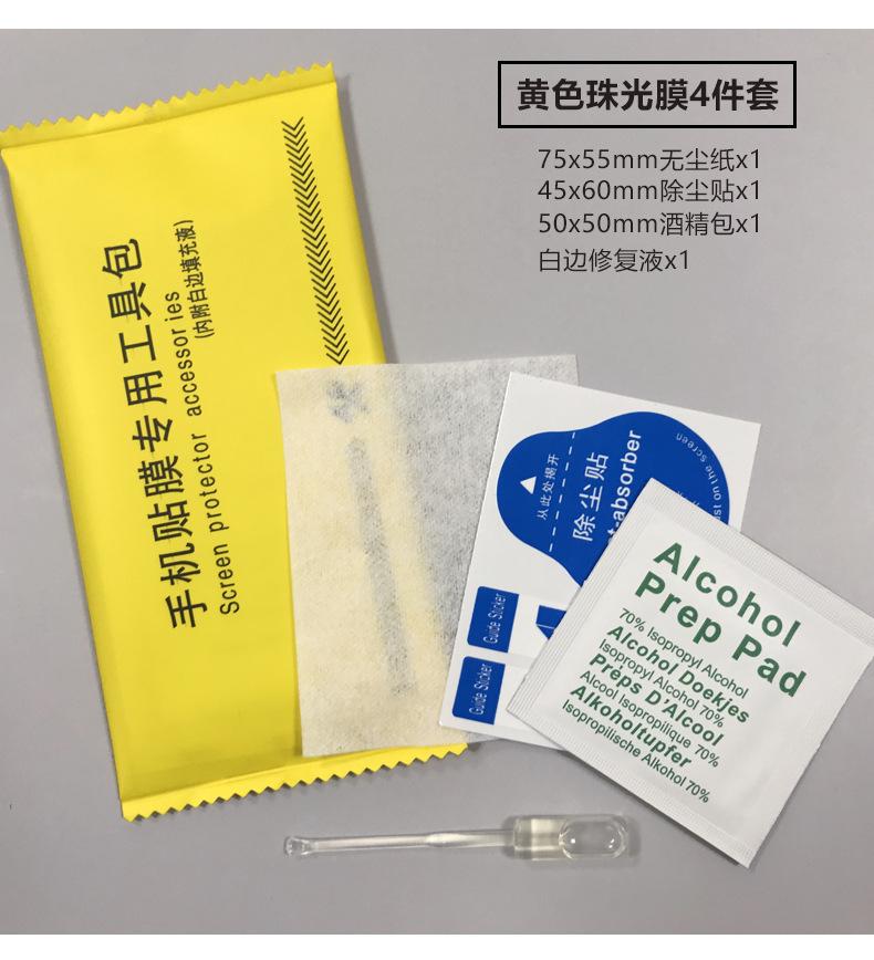 详情新新_12