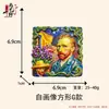 Imanes para Refrigerador Serie Pinturas Famosas, Pegatinas de Arte Magnético de Alta Gama, Imanes Creativos Personalizados Decorativos Van Gogh, Transfronterizo