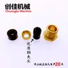 Conector ajustable PCVB refrigeración refrigerador congelador compresor detección de fugas de vacío prueba de presión Chuangjia autooperado
