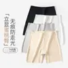 Shorts de Seguridad Sin Costuras Anti-Exposición para Mujer, Pantalones Finos de Capa Base de Cintura Media que no se Enrollan, Bóxer de Seda Helada Dos en Uno, Ropa Interior para Mujer