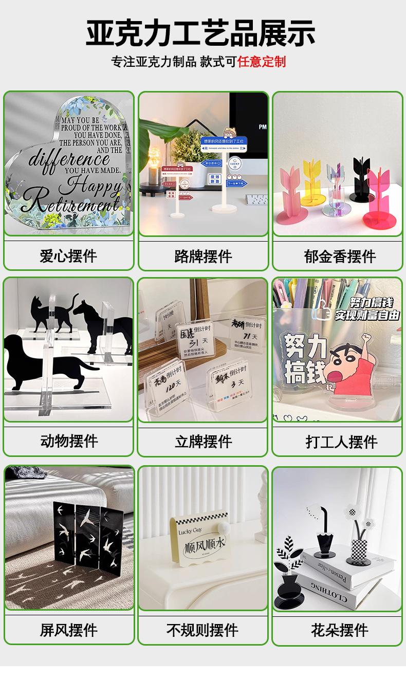 桌面摆件工艺品_03.jpg
