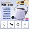 Alto-falante para professores, pequeno fone de ouvido Bluetooth sem fio moderno, amplificador de microfone portátil "abelhinha"