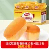 Pan Suave Estilo Francés Daliyuan Caja Completa 2.5kg Desayuno Pan para Desgarrar Comida de Dormitorio Sustituto de Comida Snacks Casuales Mayoreo