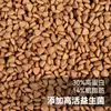 Comida para Gatos al por Mayor con 25%-45% de Proteína, Adecuada para Todas las Etapas, Procesamiento con Etiqueta Privada OEM, para Hogares con Múltiples Gatos y Gatineras, 20 kg