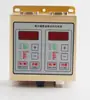 Controlador de Alimentador Vibratorio de Plato 220/380V Carcasa de Aluminio Carcasa de Hierro Base Regulador de Velocidad Vibración Directa Pantalla Digital Regulación de Voltaje Modulación de Frecuencia Controlador