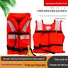 Colete Salva-Vidas para Rafting com Zíper, Colete Salva-Vidas para Trabalho, Colete Salva-Vidas para Prevenção de Enchentes, Boia Salva-Vidas, Controle de Enchentes, Colete Salva-Vidas Marinho
