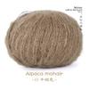 Lana Alpaca Mohair Hipocampo Grupo Lana Fina Bufanda Suéter Tejido a Mano Bolsa de Material DIY