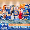 Niños de 12 años globo kt board pared de fondo tema de baloncesto maestro del mate decoración de cumpleaños escena niño