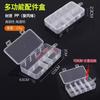 Caja de Señuelos Caja de Accesorios Pesca Mar Almacenamiento Portátil de Cebo Caja de Plástico Frijol Espacial Redondo Caja de Herramientas de Almacenamiento