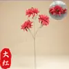 Flores de Crisântemo Direto do Fabricante para Arranjos de Casamento, Decoração de Hotel e Casa, Flores de Seda para Decoração de Casa