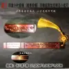 Sándalo Rojo de Hoja Pequeña Indio, Palo de Rosa, Sándalo Morado, Bambú Dorado de Seda, Regla de Madera Casera Hecha a Mano para Manipular y Jugar