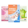 Guantes de Limpieza para Mascotas Logo Impreso Personalizado Gato y Perro Universal Fábrica Oem Oem Guantes Desechables para Mascotas Personalizados