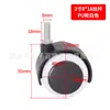 Rueda Rueda Universal Poliuretano Anillo de Retención Varilla Alambre Plano Diente 2 pulgadas Rueda Silenciosa Borde PU Silla Giratoria Ligera Rueda