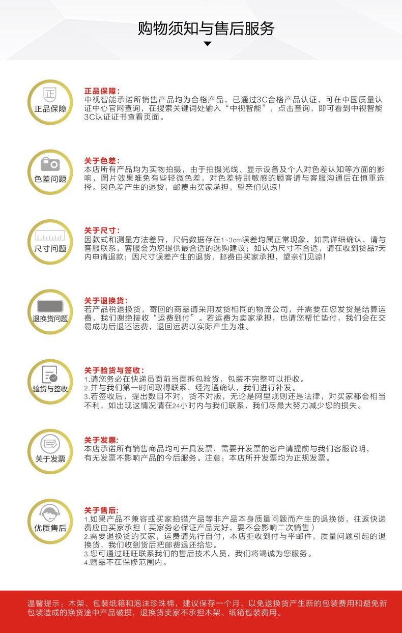 75寸触摸一体机