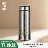 Taza Termo de Titanio Puro Rongshantang, Taza de Agua Aislada para Hombre, Taza de Titanio de Gran Capacidad, Taza con Separación de Té y Agua, Taza para Preparar Té