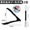 Nueva Herramienta de Control de Peces, Pinza para Peces, Extractor de Peces, Pinza para Peces Que No Daña a los Peces, Pinzas para Señuelos, Pinzas de Pesca, Pinza Multifuncional Antideslizante