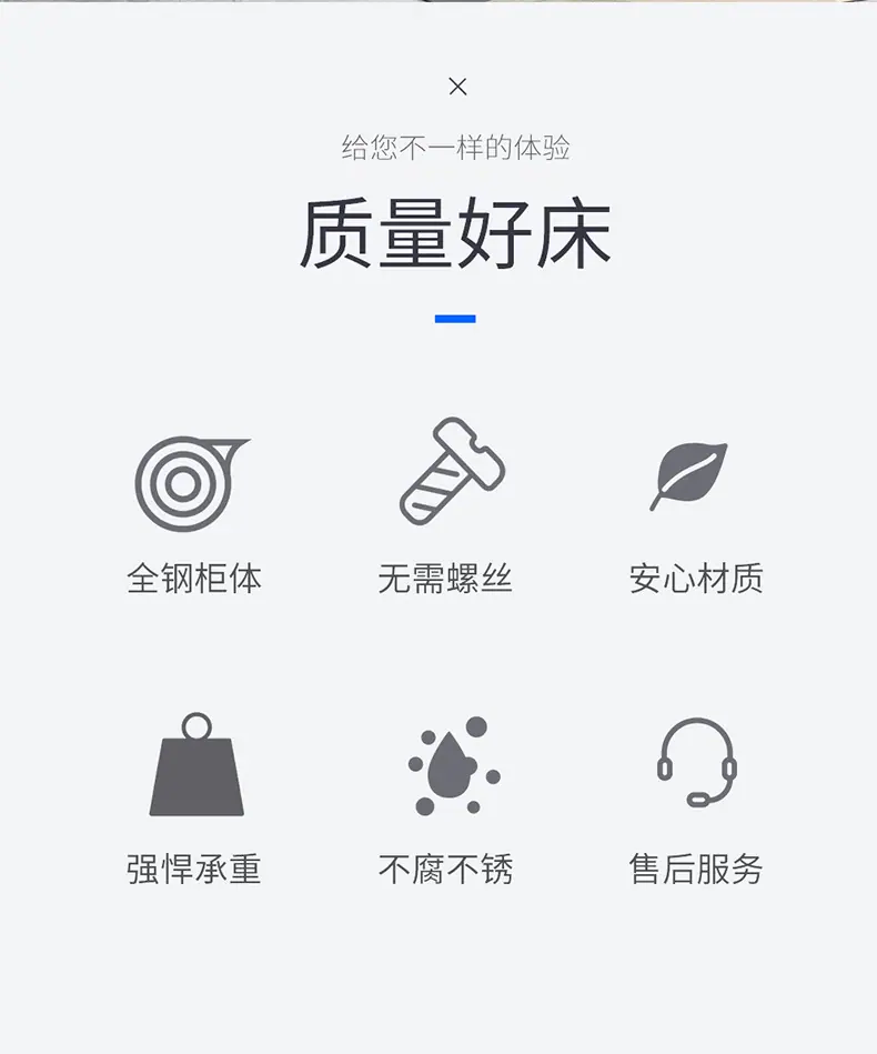 钢制宿舍床_03